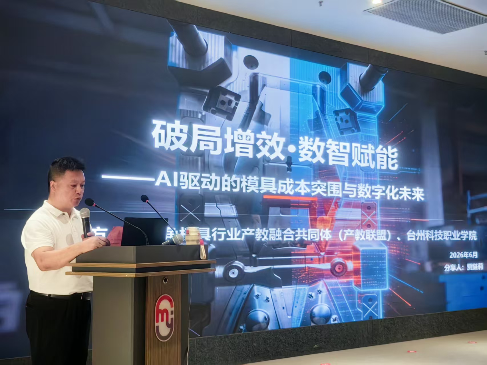 微信图片_2026-06-15_105538_603.jpg