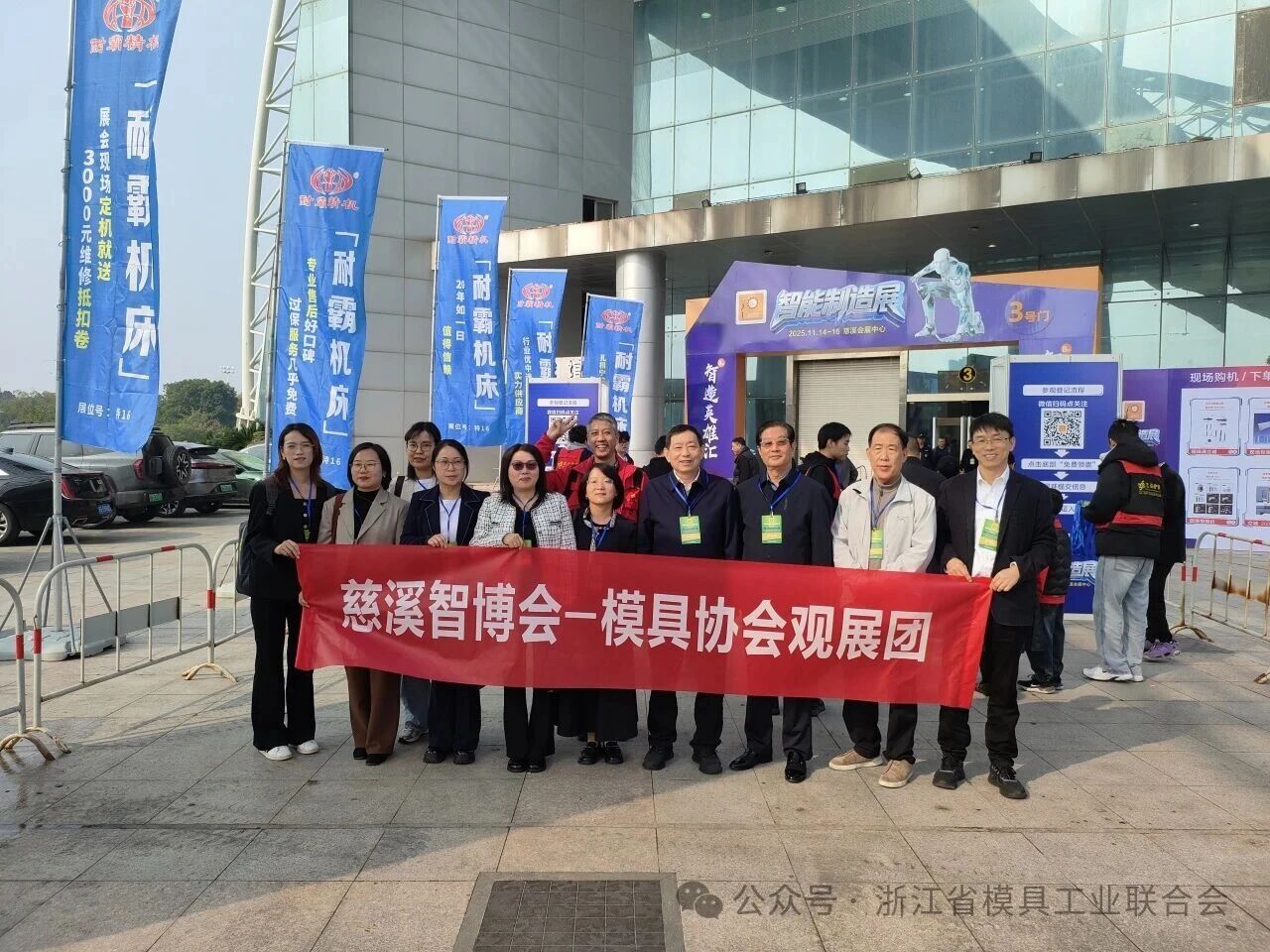 微信图片_2025-11-26_092452_158.jpg